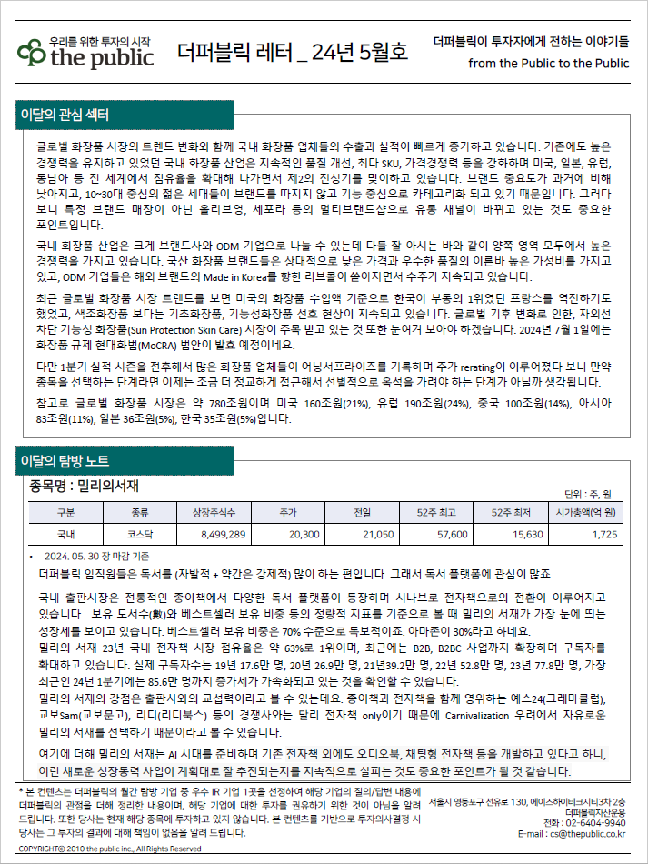 d880dee786795ff7a22d9753622ec6c4_1717141085_916.png